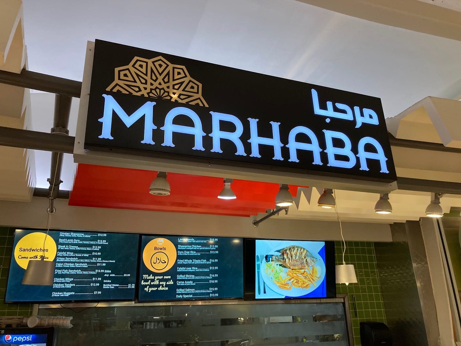 Marhaba — photo 1