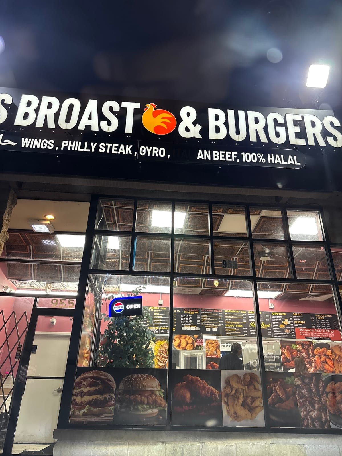 Ali's Broast & Burgers — photo 5