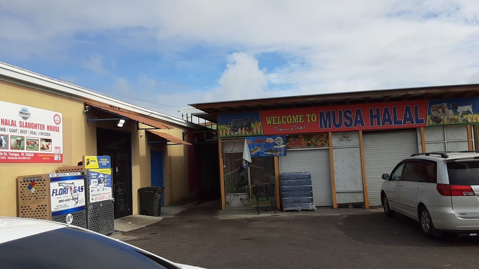 Musa's Slaughterhouse — photo 1