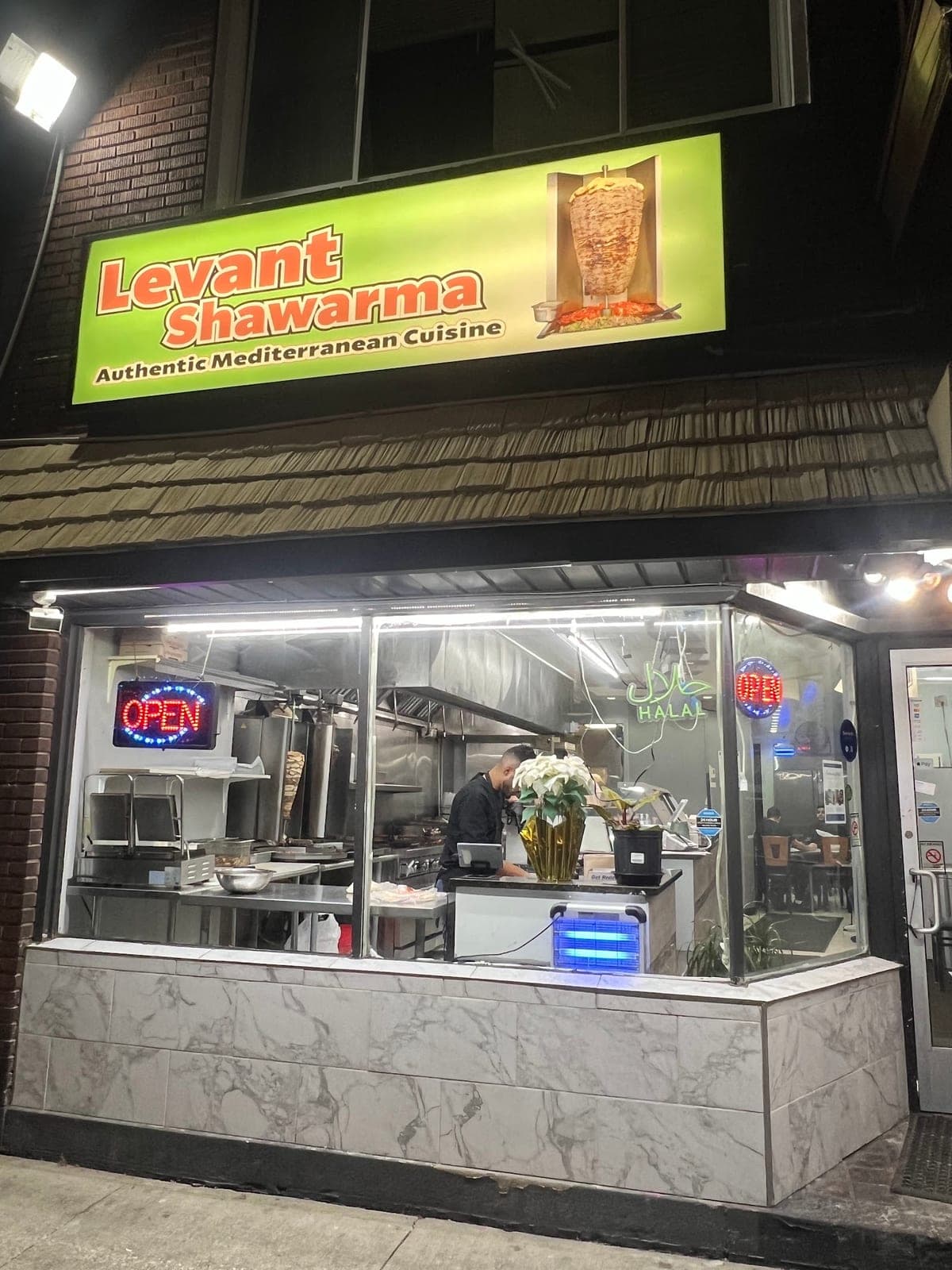 Levant Shawarma — photo 2