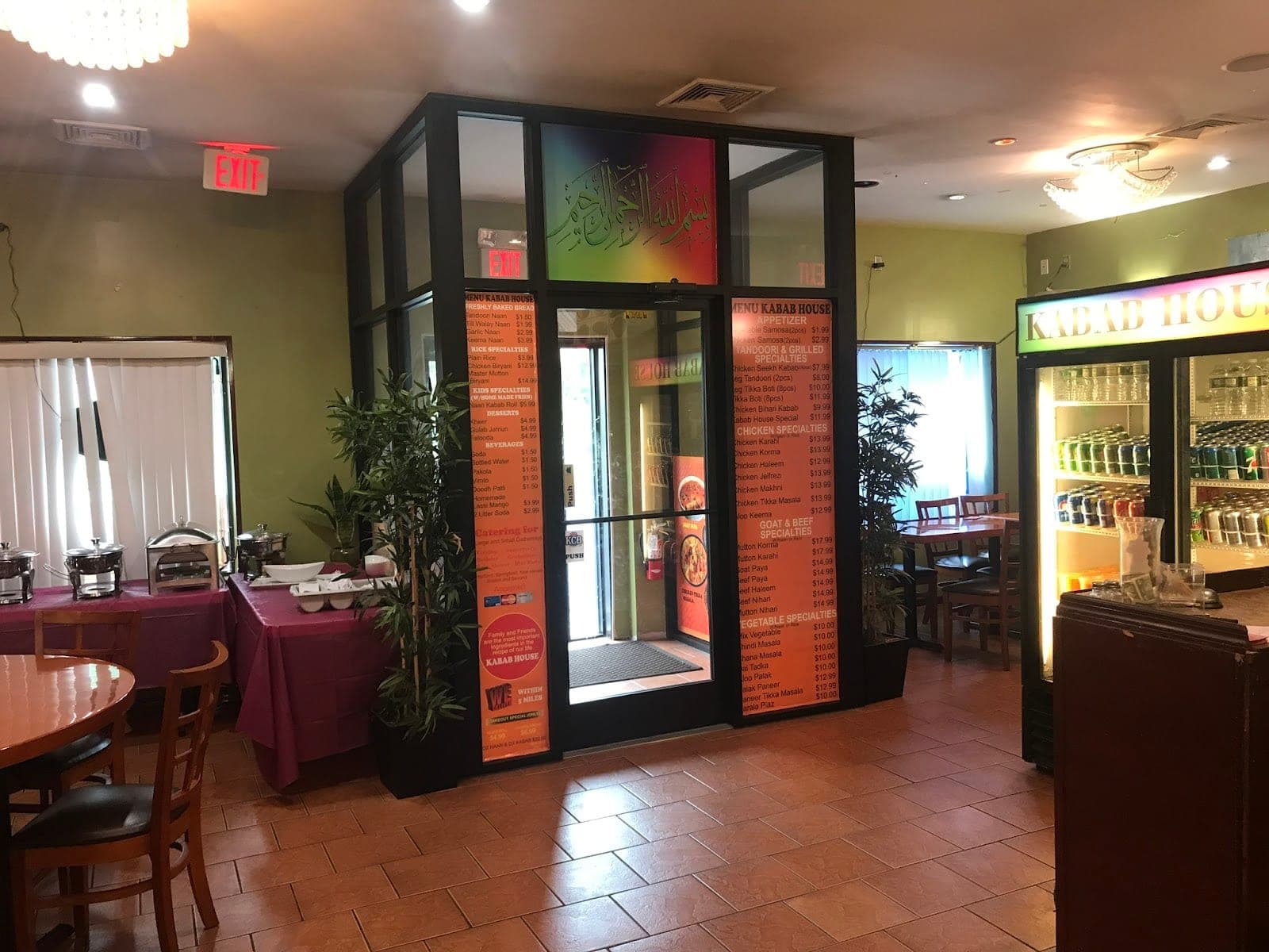 New Kabab House — photo 2