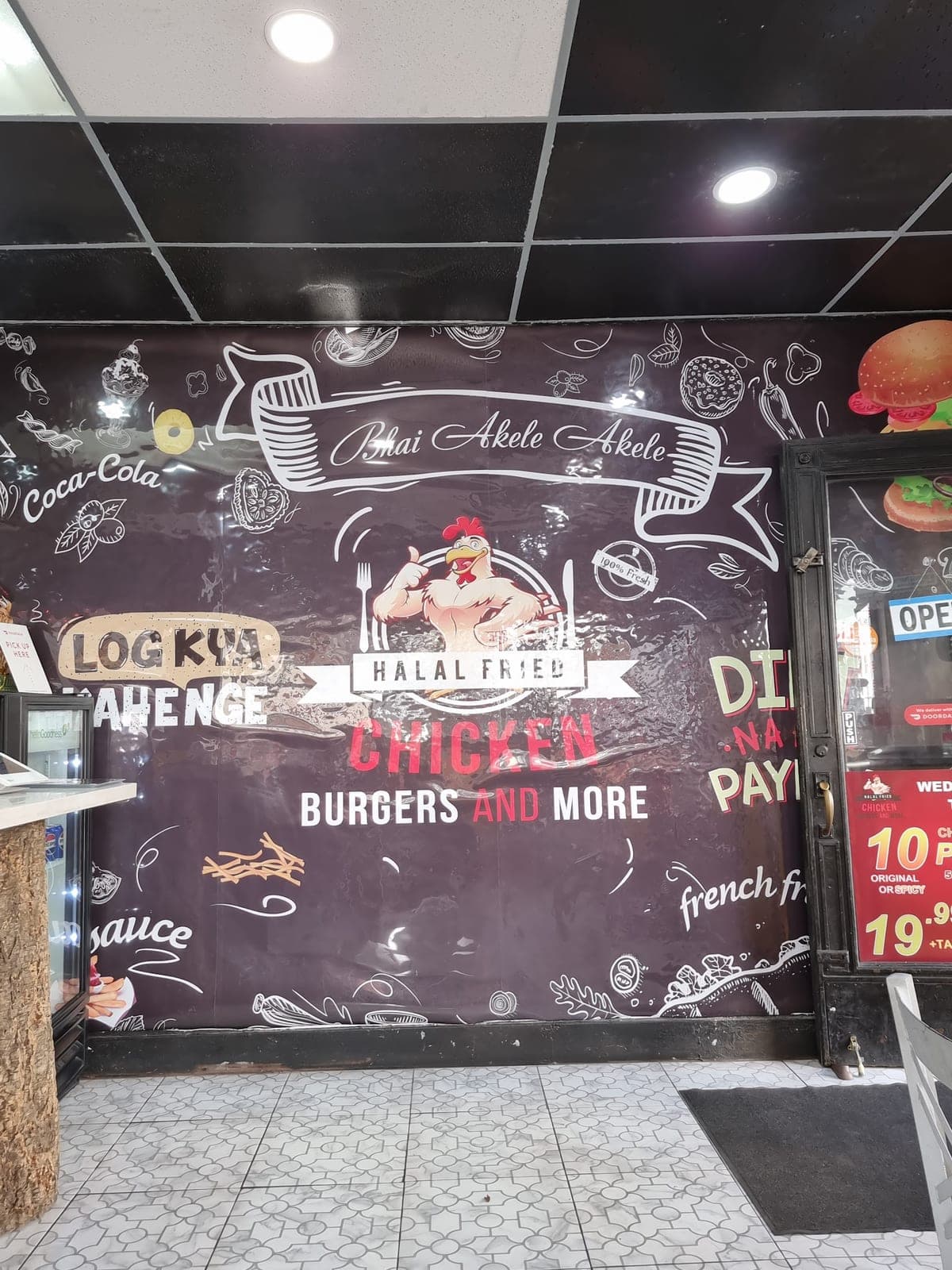Halal Fried Chicken — photo 6
