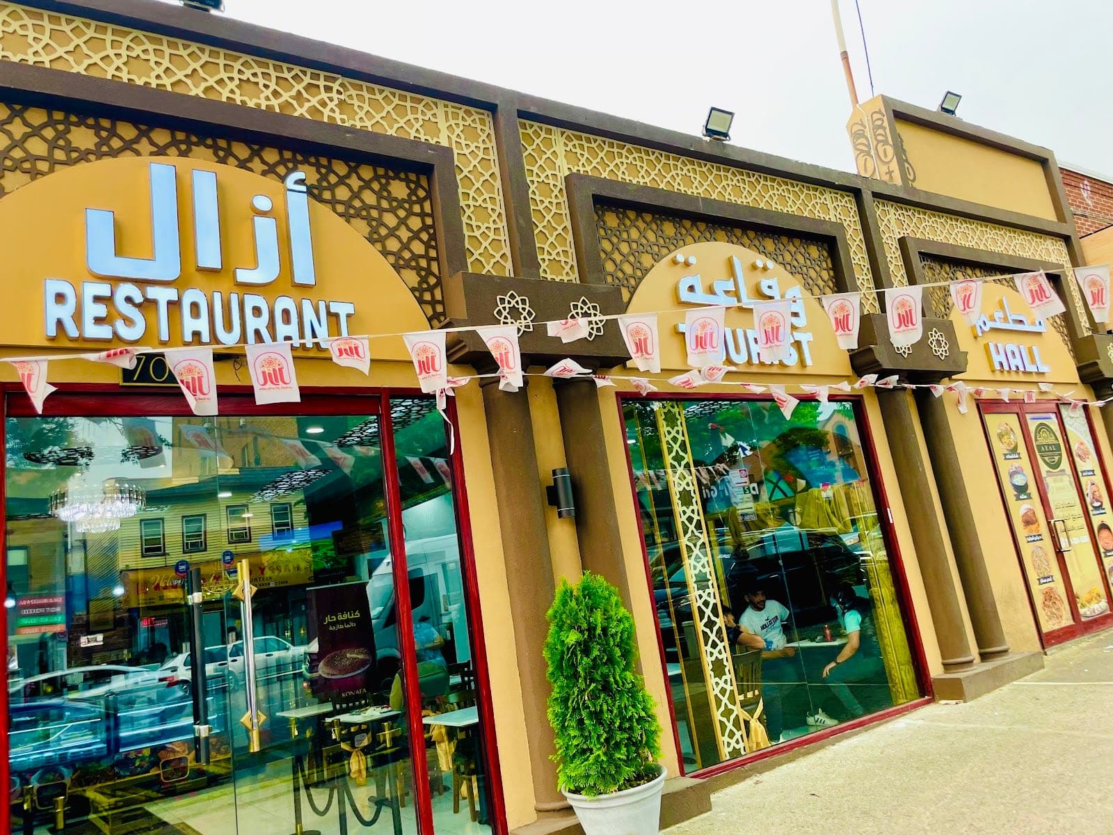 Azal Restaurant & Halal — photo 1