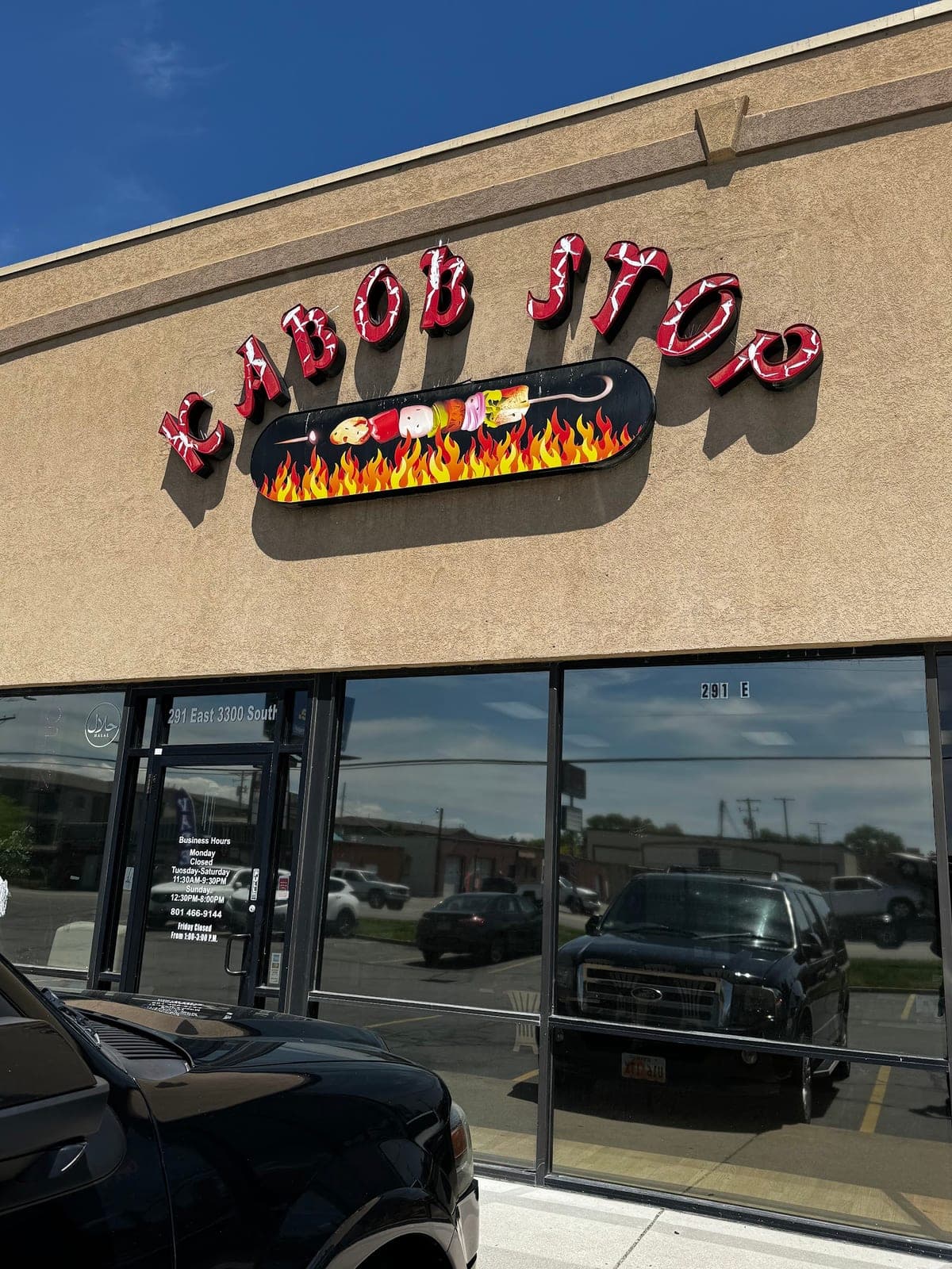 Kabob Stop — photo 2