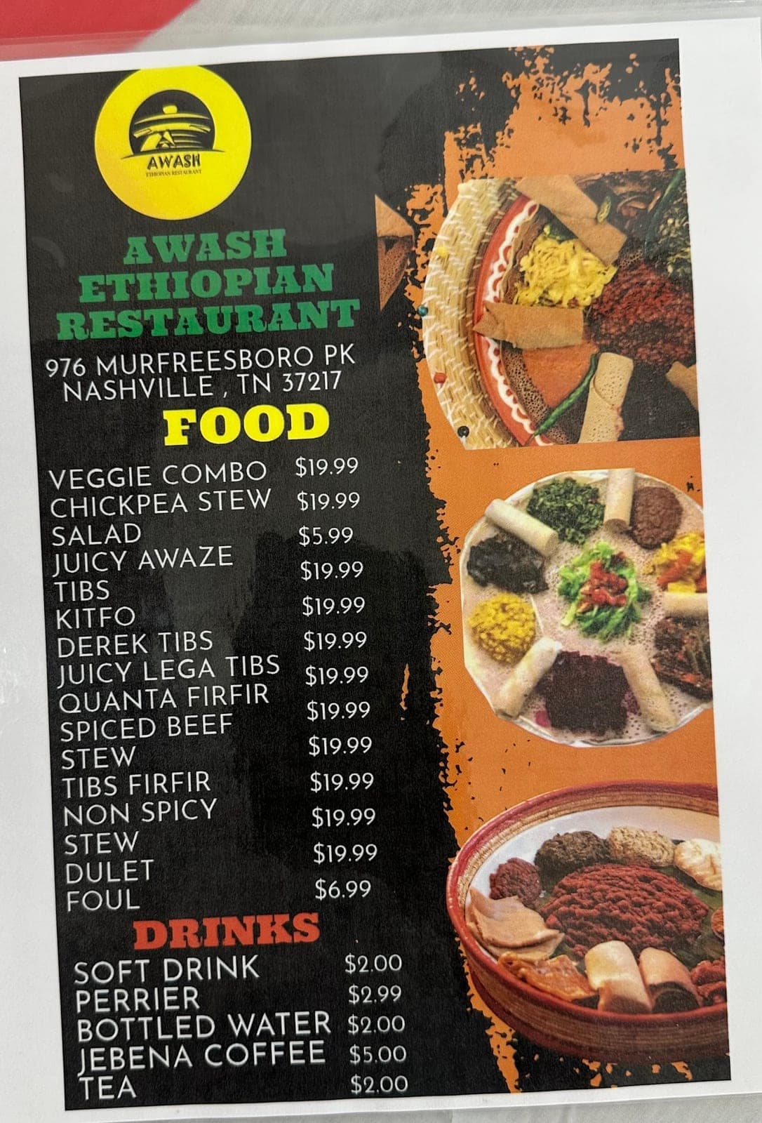 Awash Ethiopian Restaurant — photo 3