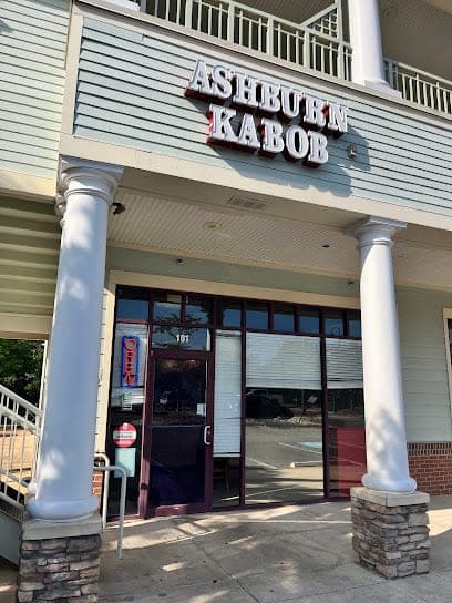Ashburn Kabob — photo 1