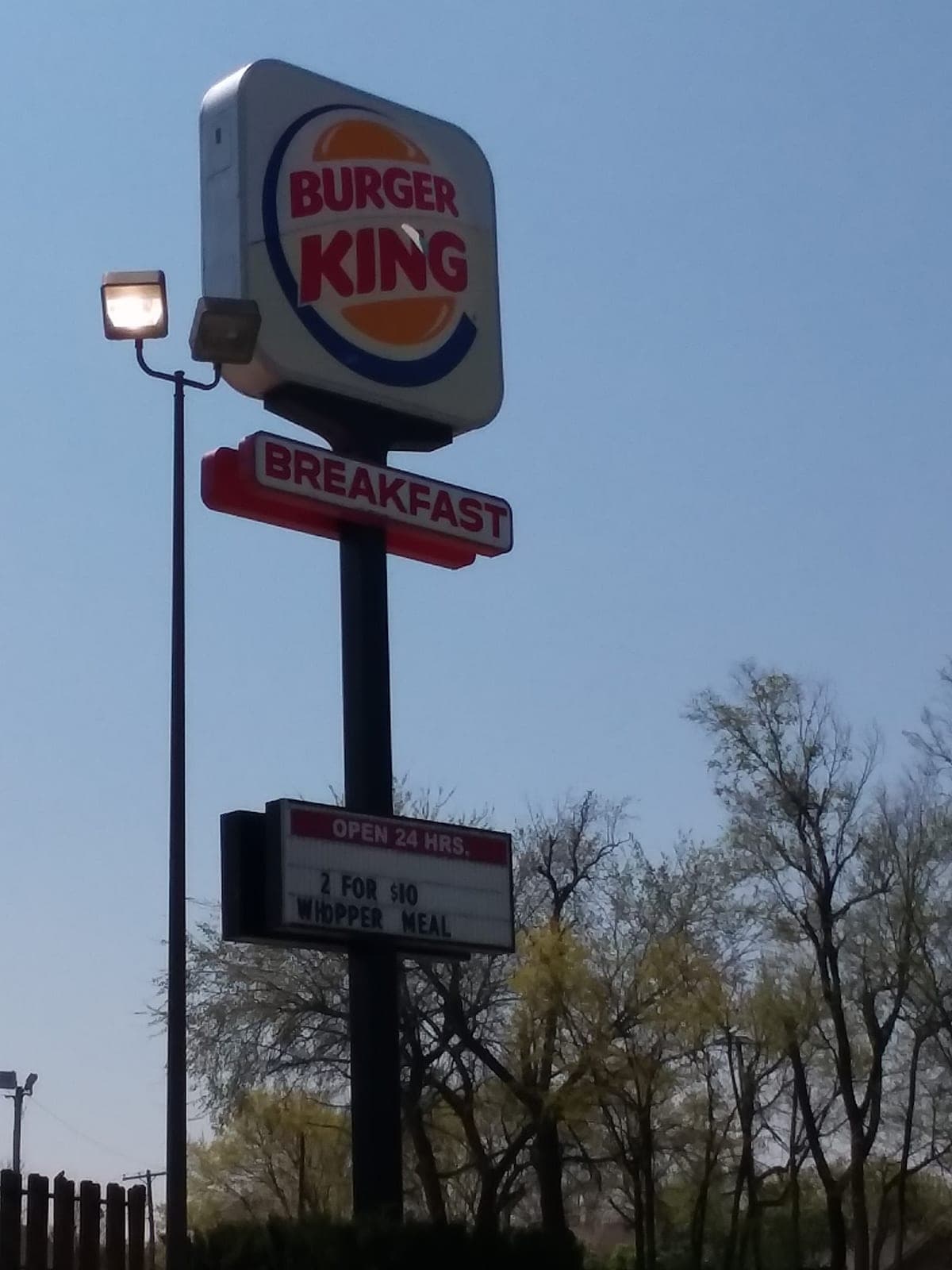 Burger King — photo 2