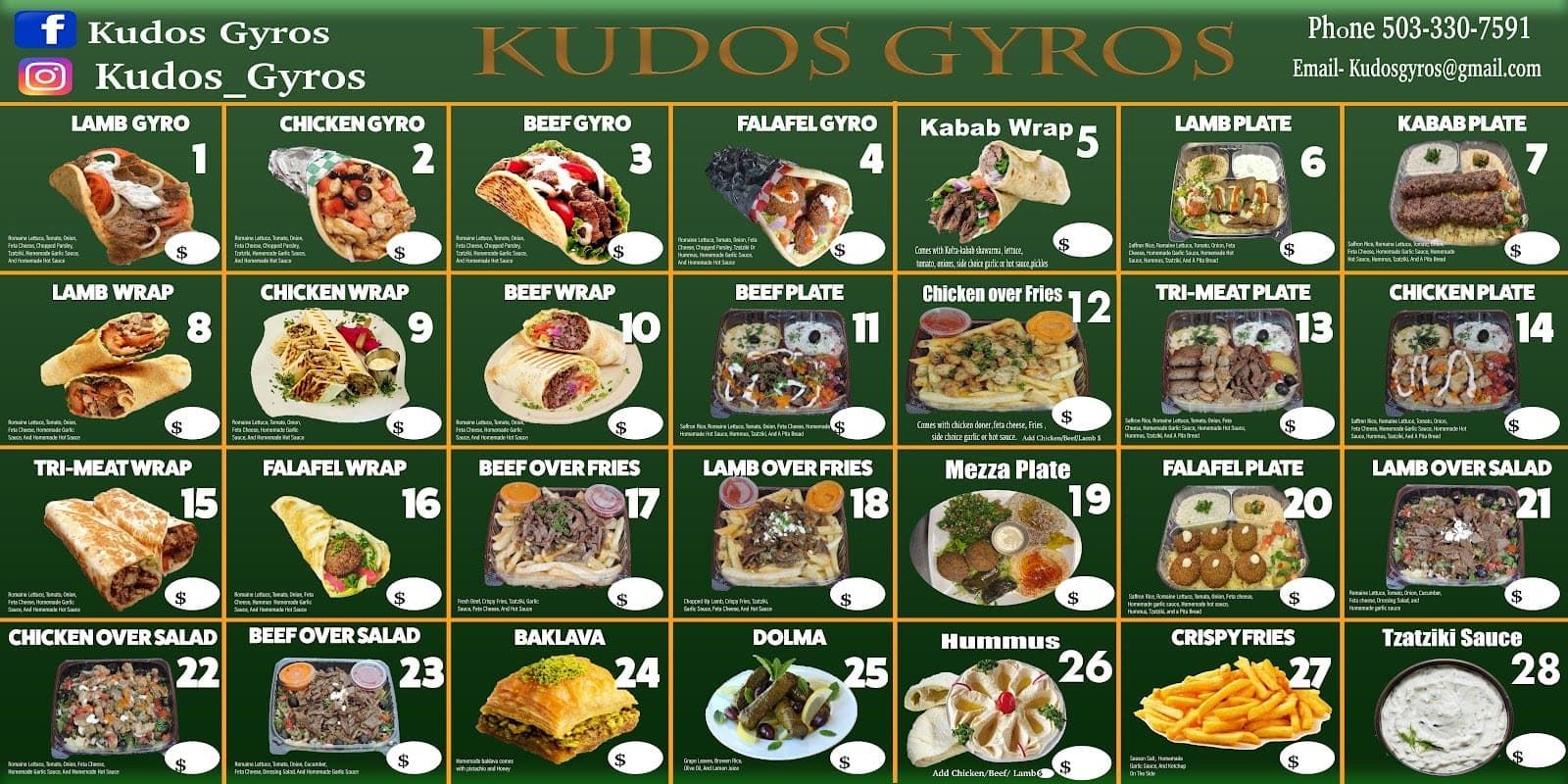 Kudos Gyros — photo 3