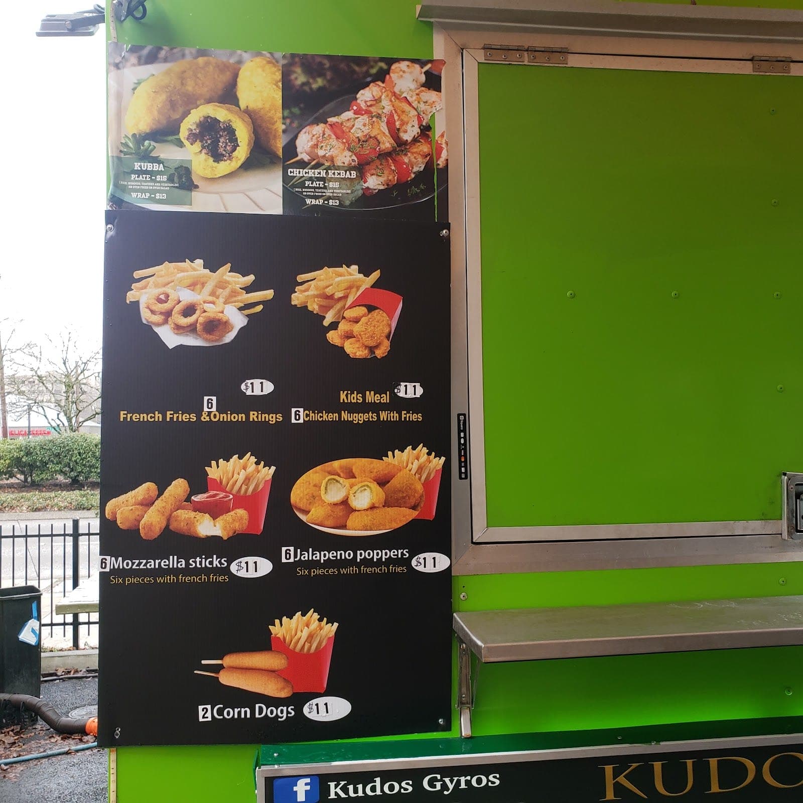 Kudos Gyros — photo 4