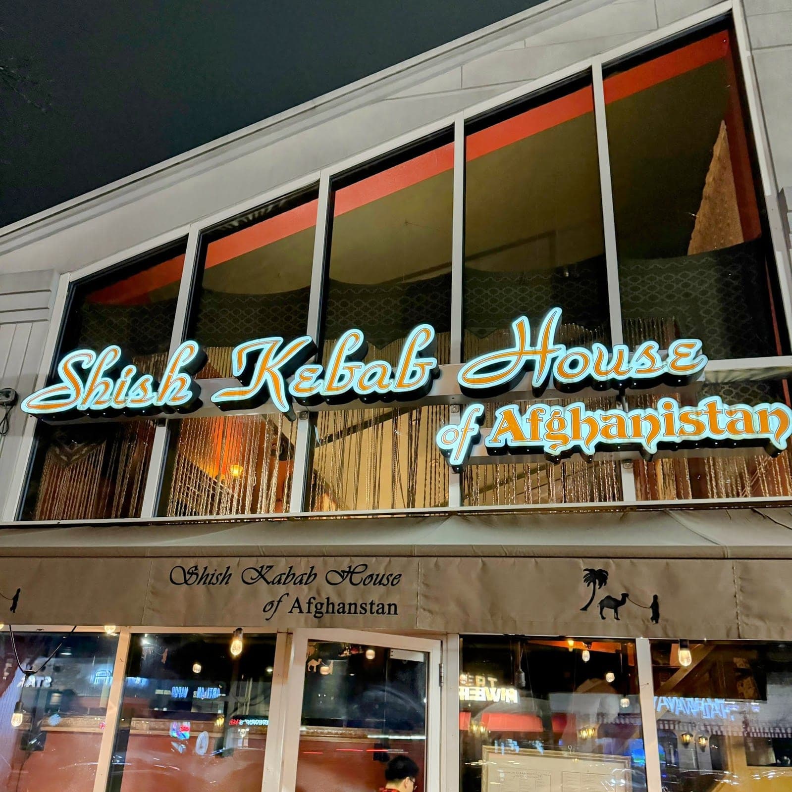 Shish Kebab House of Afghanistan — photo 2