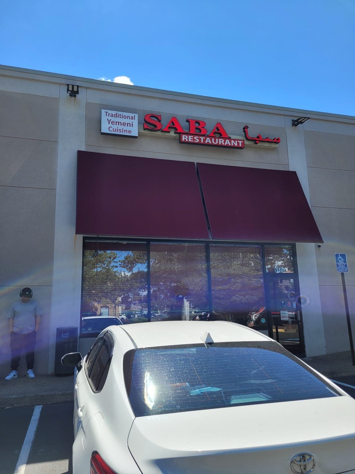 Saba Restaurant — photo 4