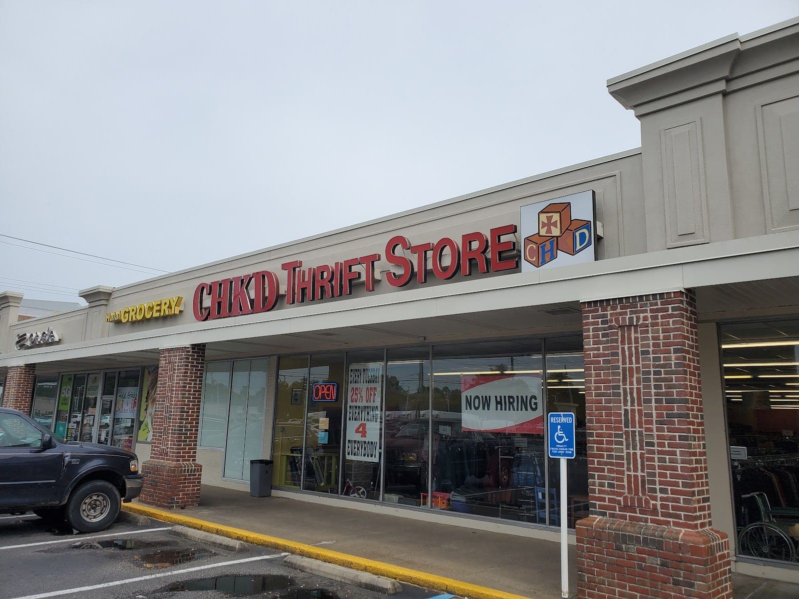 Anas Halal Grocery — photo 1