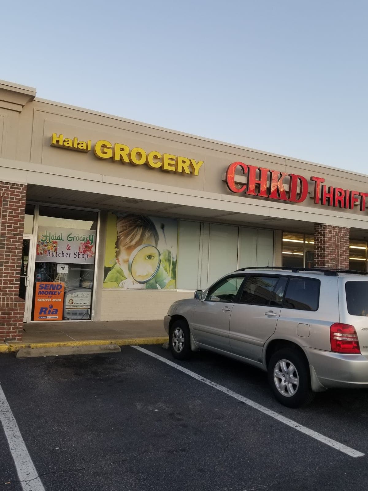 Anas Halal Grocery — photo 2