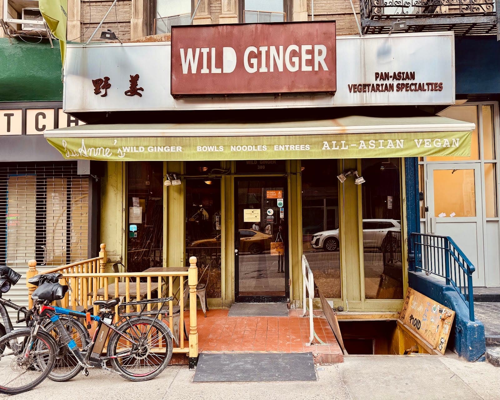 LuAnne's Wild Ginger — photo 2
