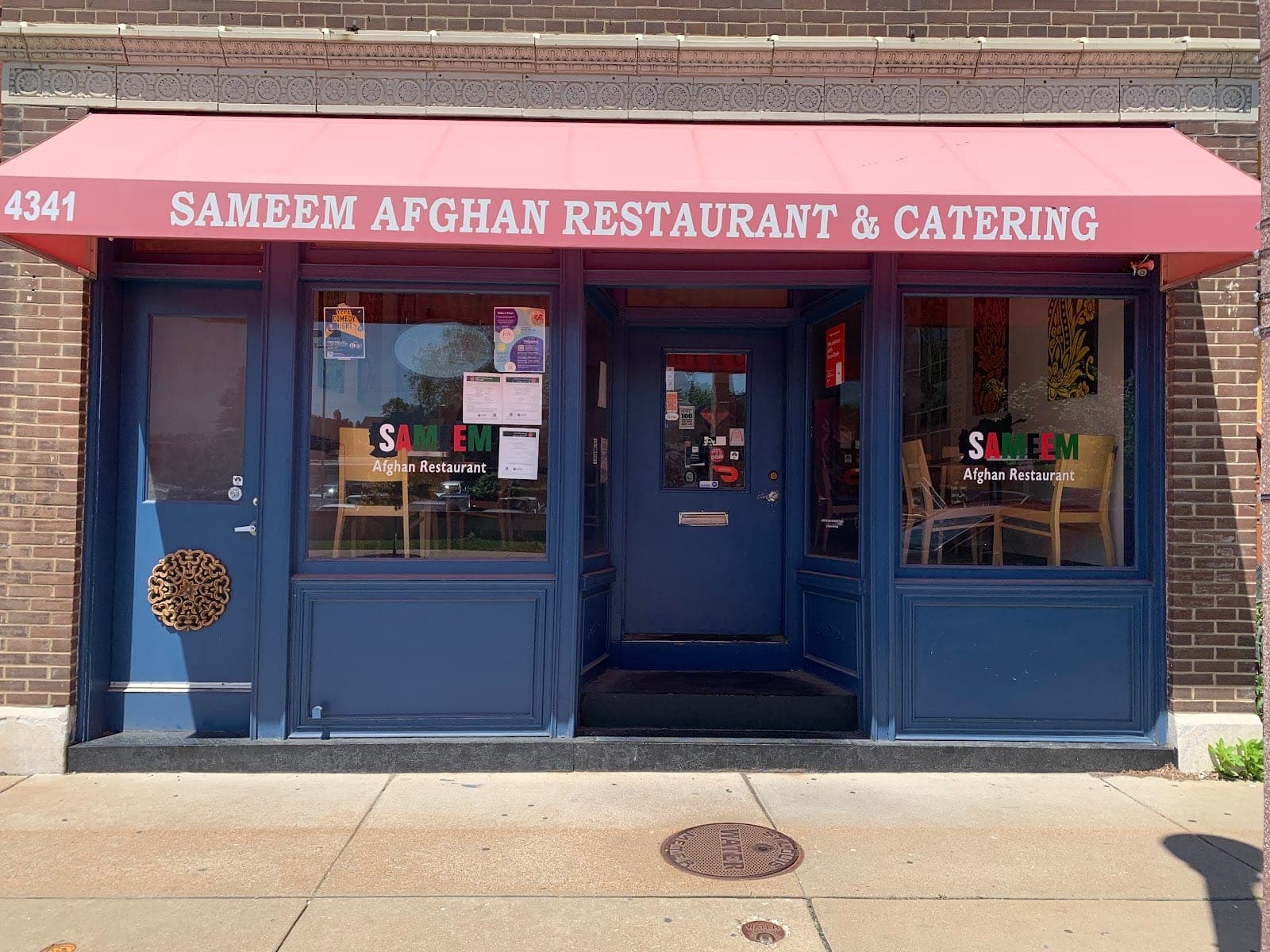 Sameem Afghan Restaurant — photo 1