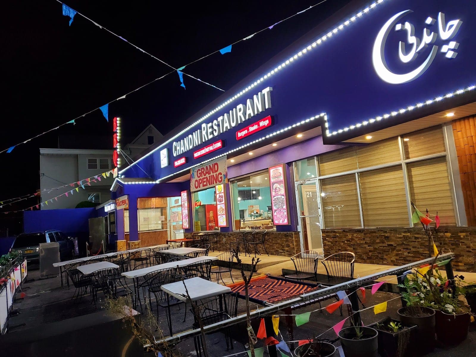 Chandni Restaurant — photo 2
