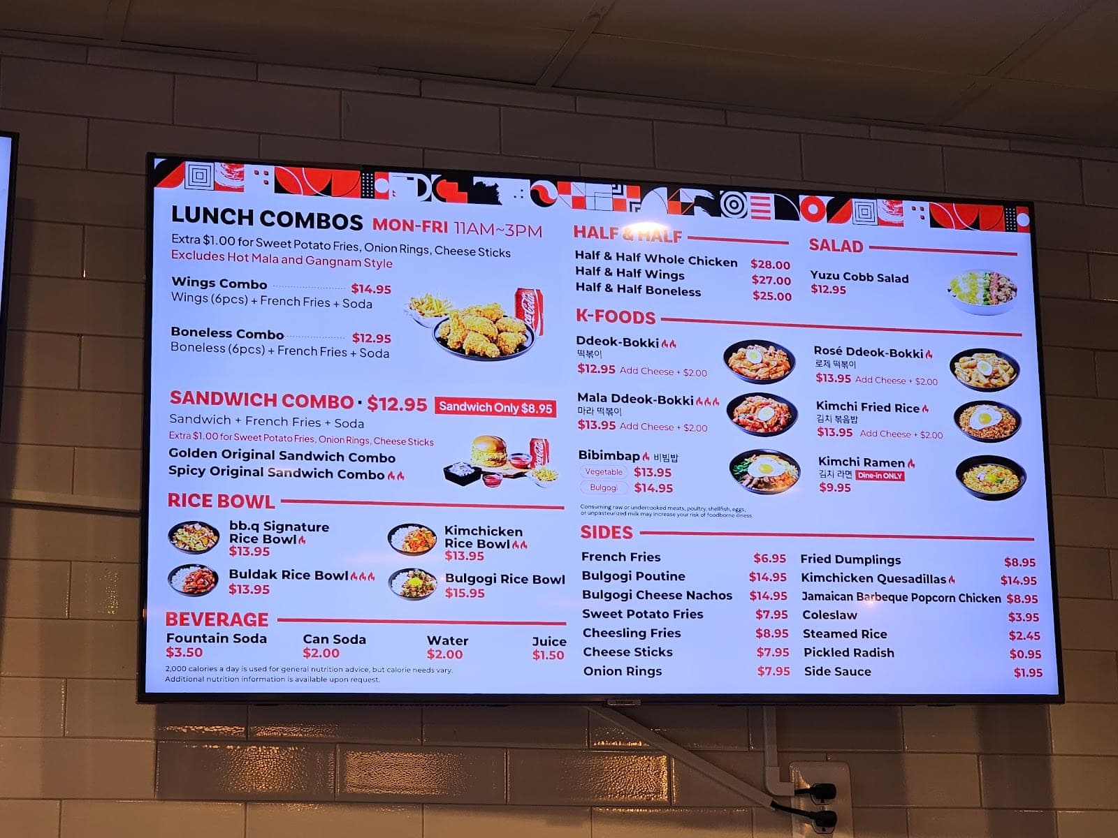 bb.q Chicken Potomac Town Center — photo 3