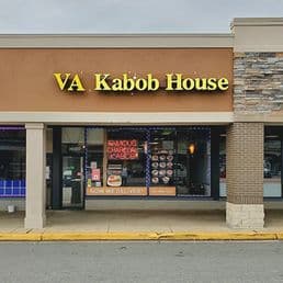 VA Kabob House — photo 5