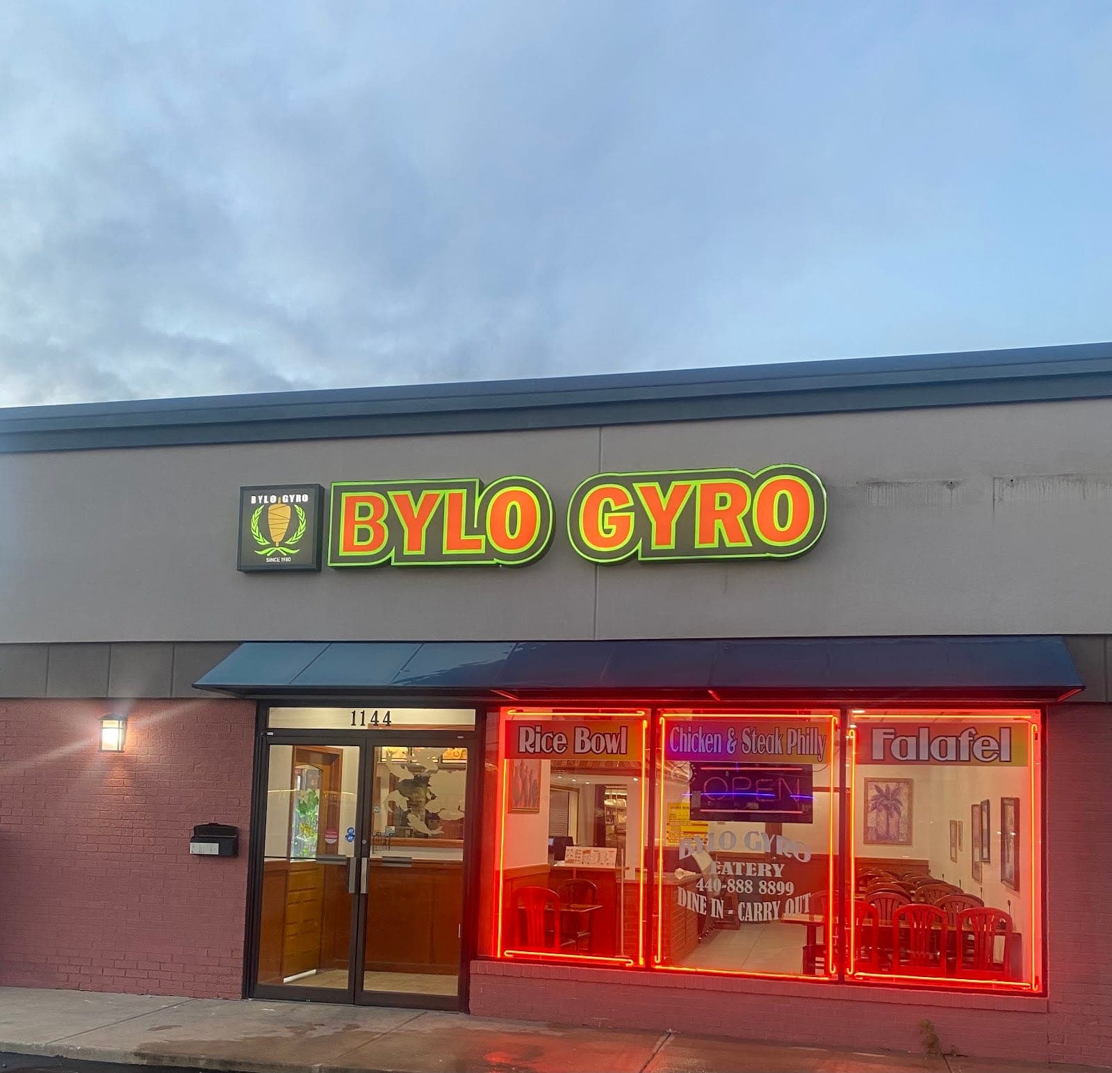 Bylo Gyro — photo 1