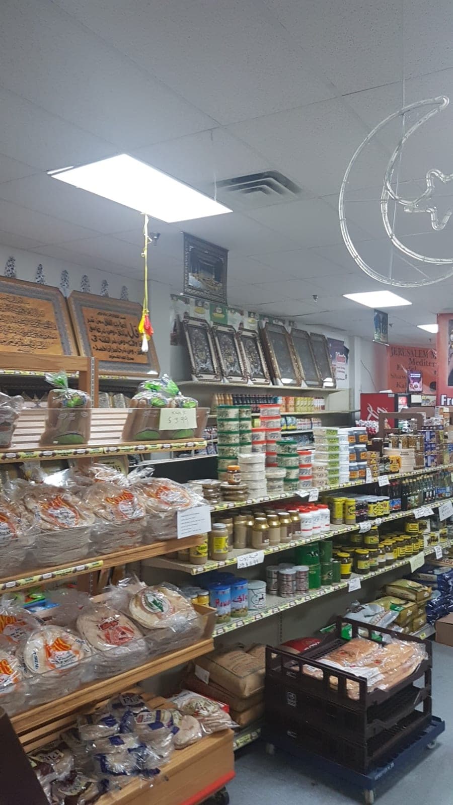 Jerusalem Market & Deli — photo 4