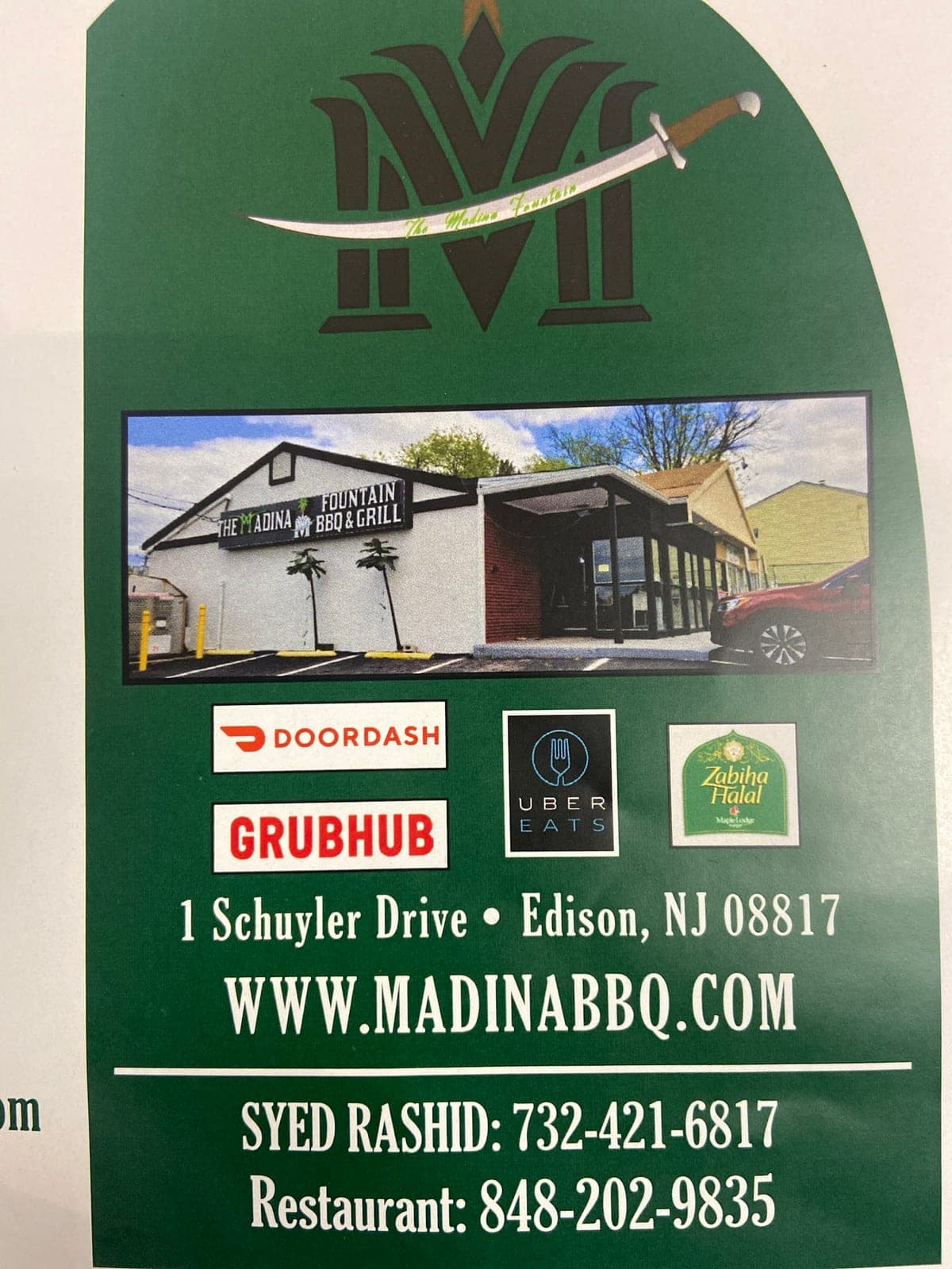 The Madina Fountain BBQ & Grill — photo 2