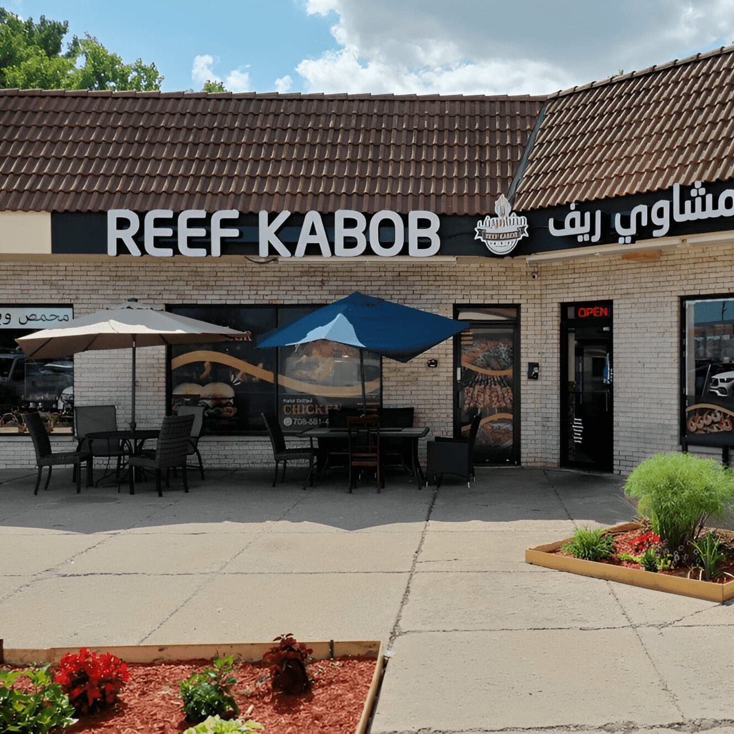 Reef Kabob — photo 2