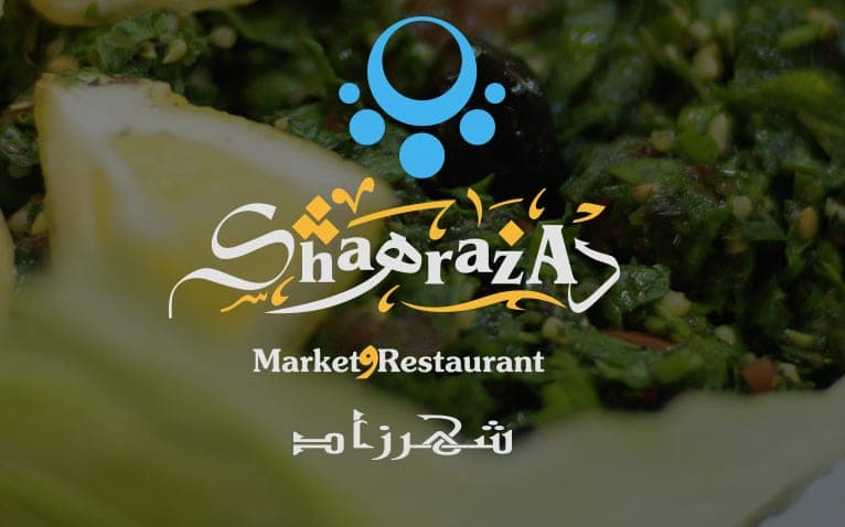 Shahrazad Market & Restaurant — photo 6