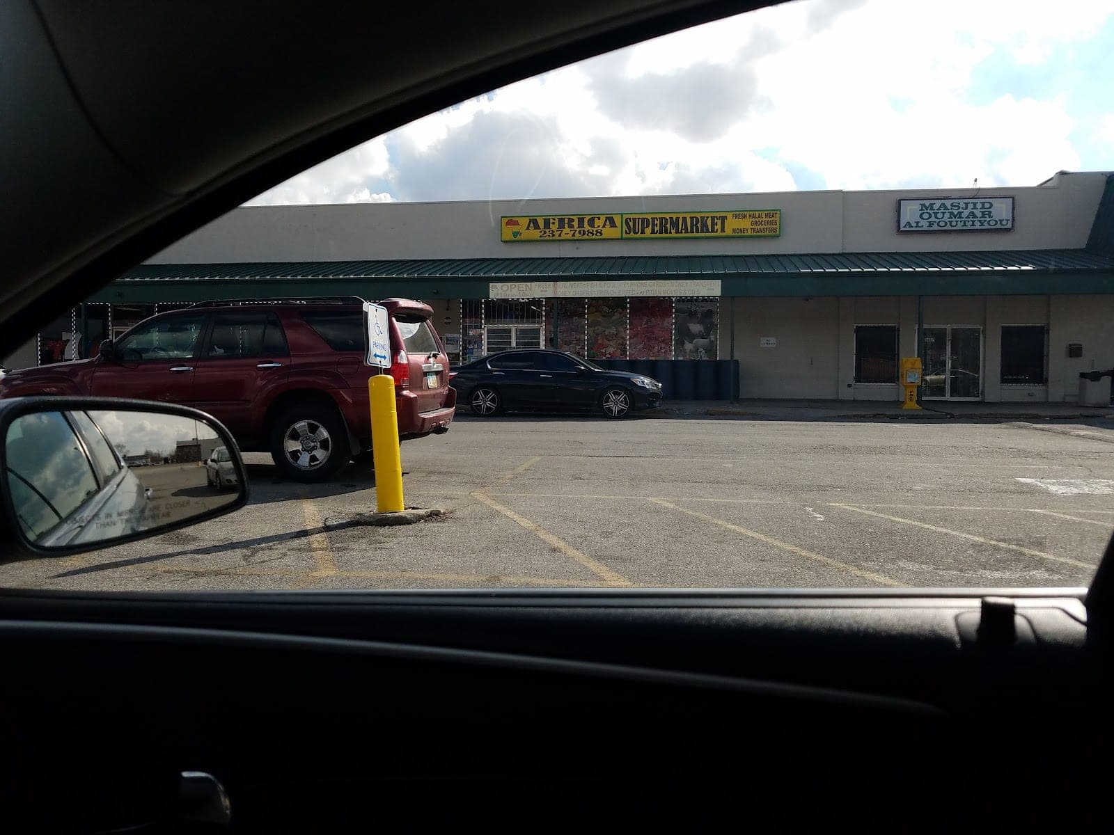 Africa Supermarket — photo 2