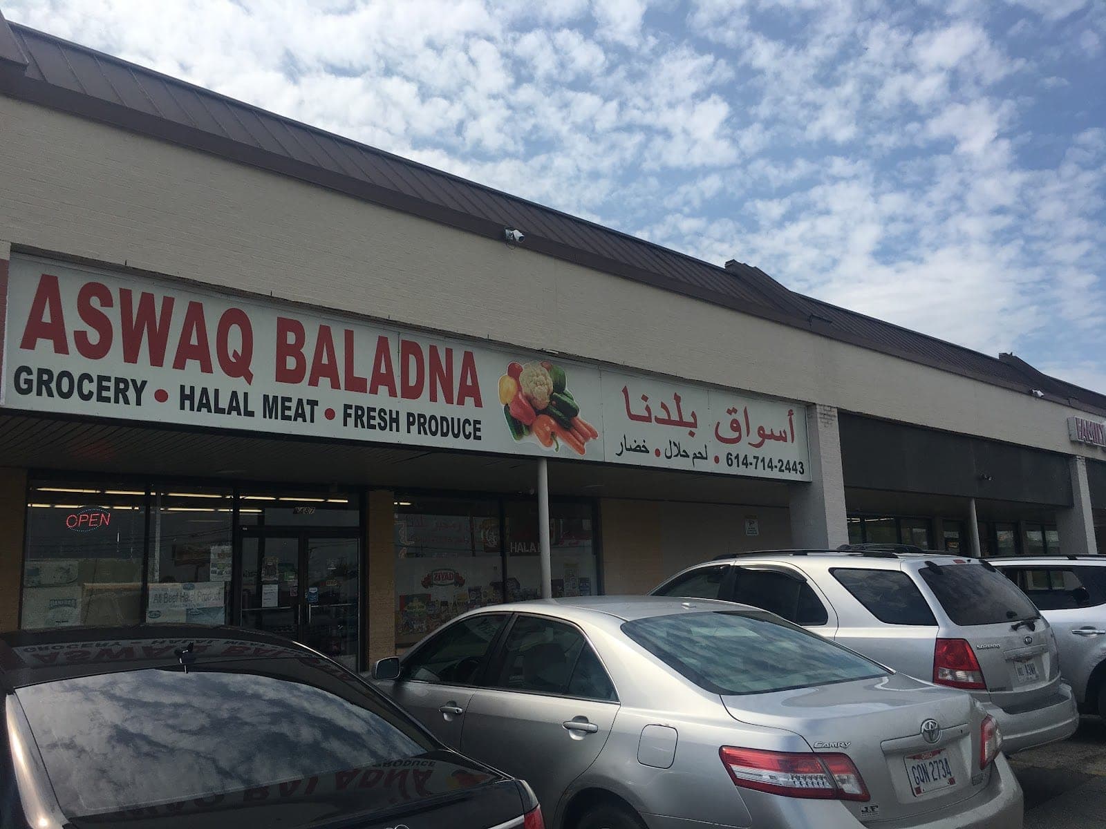 Aswaq Baladna — photo 2