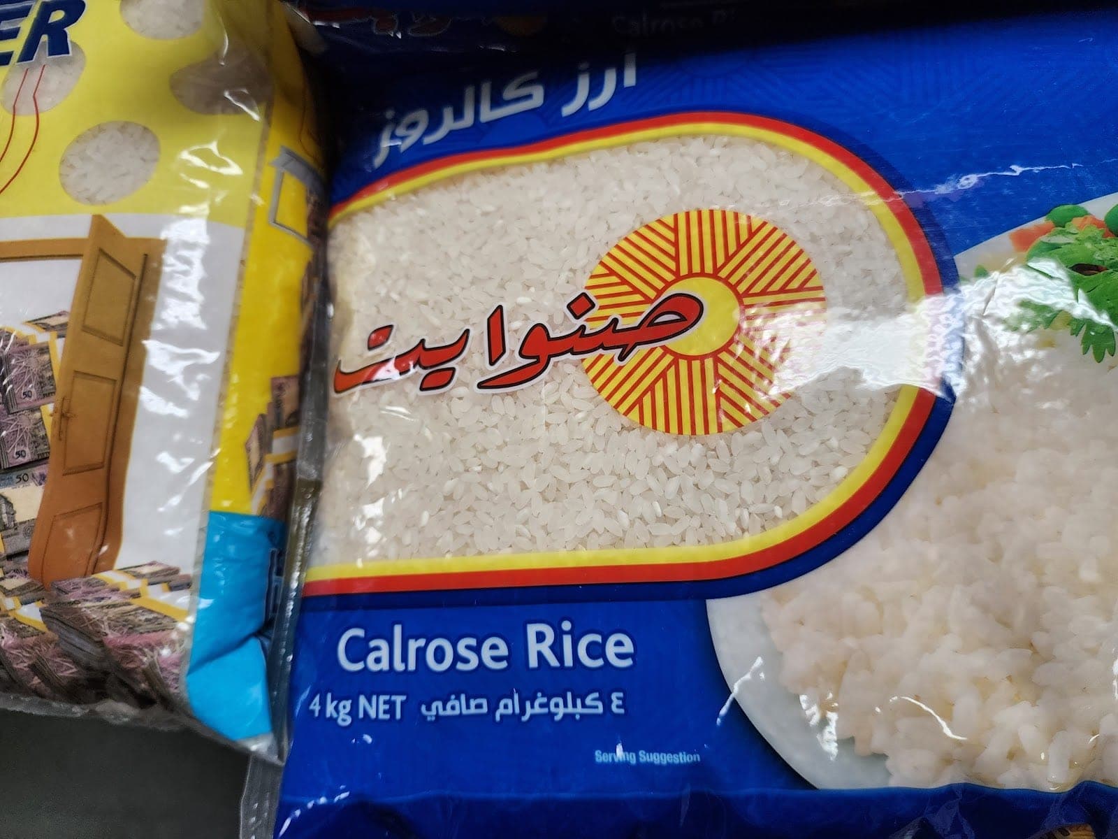 Aswaq Baladna — photo 6