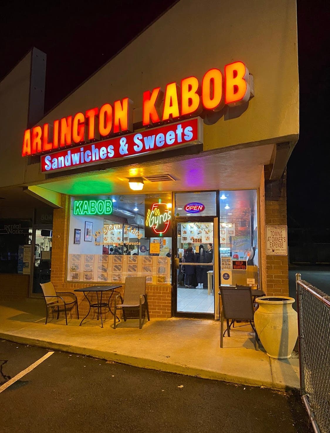 Arlington Kabob — photo 1