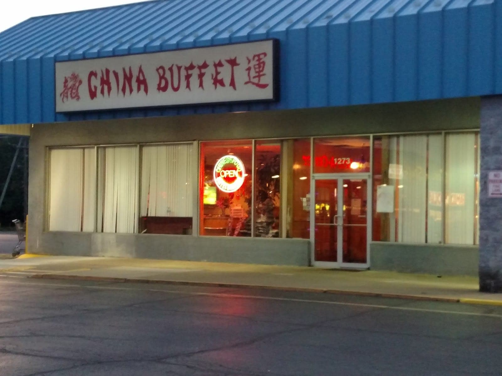 China Buffet — photo 1