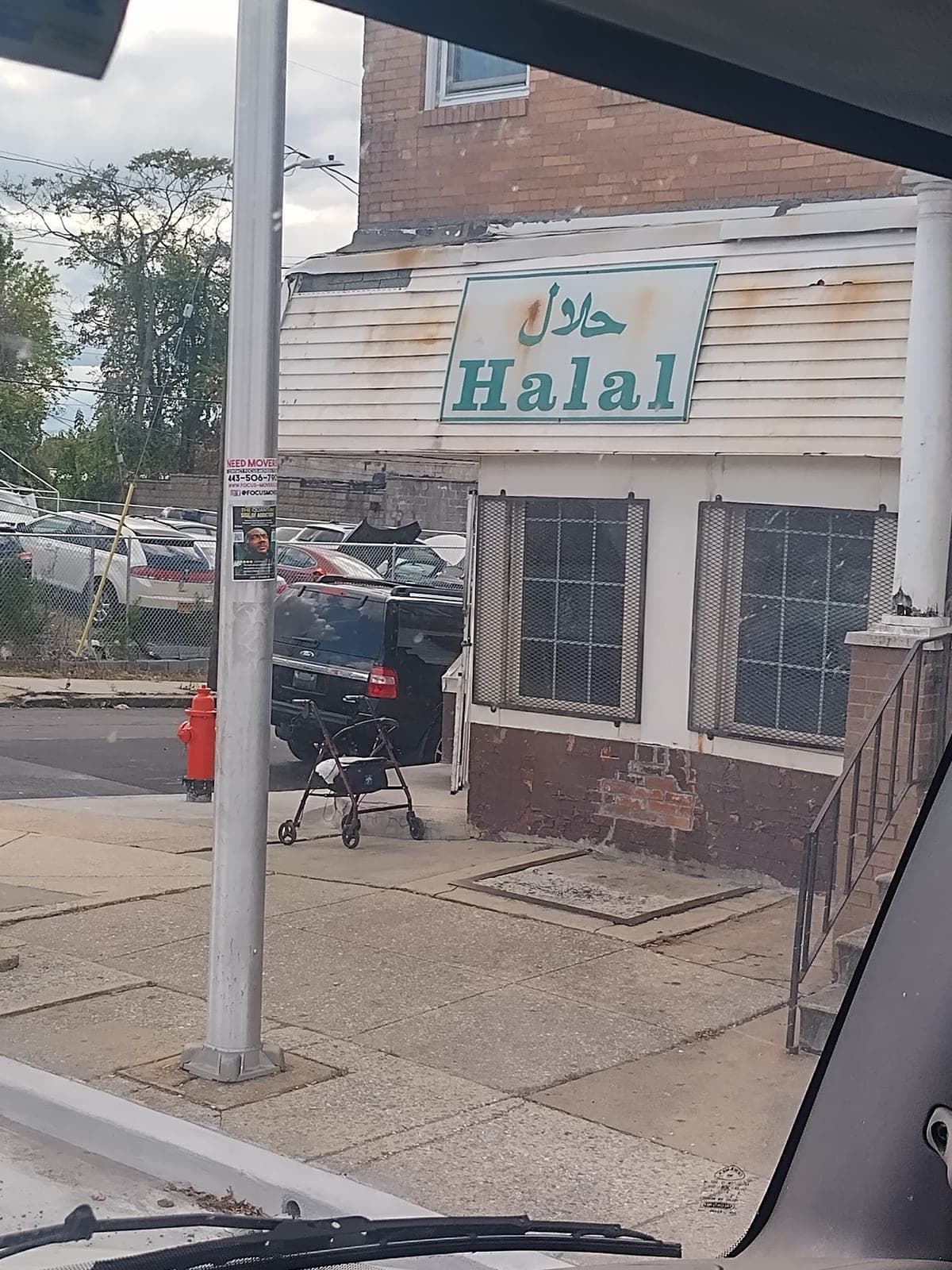 Halal Foods — photo 2