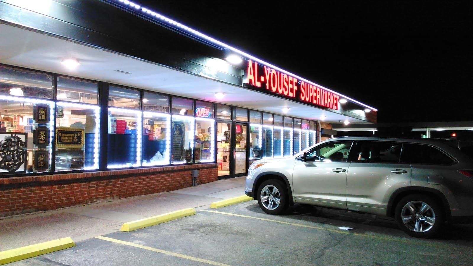 AL-Yousef Supermarket & Restaurant — photo 2