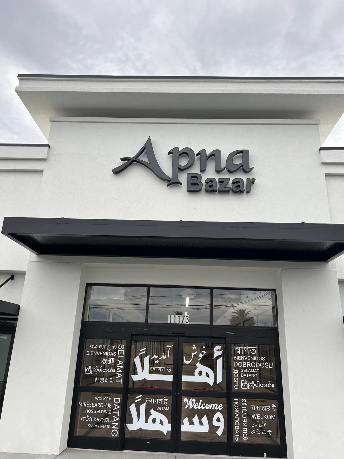 Apna Restaurant Pakistani & Indian Cuisine — photo 1