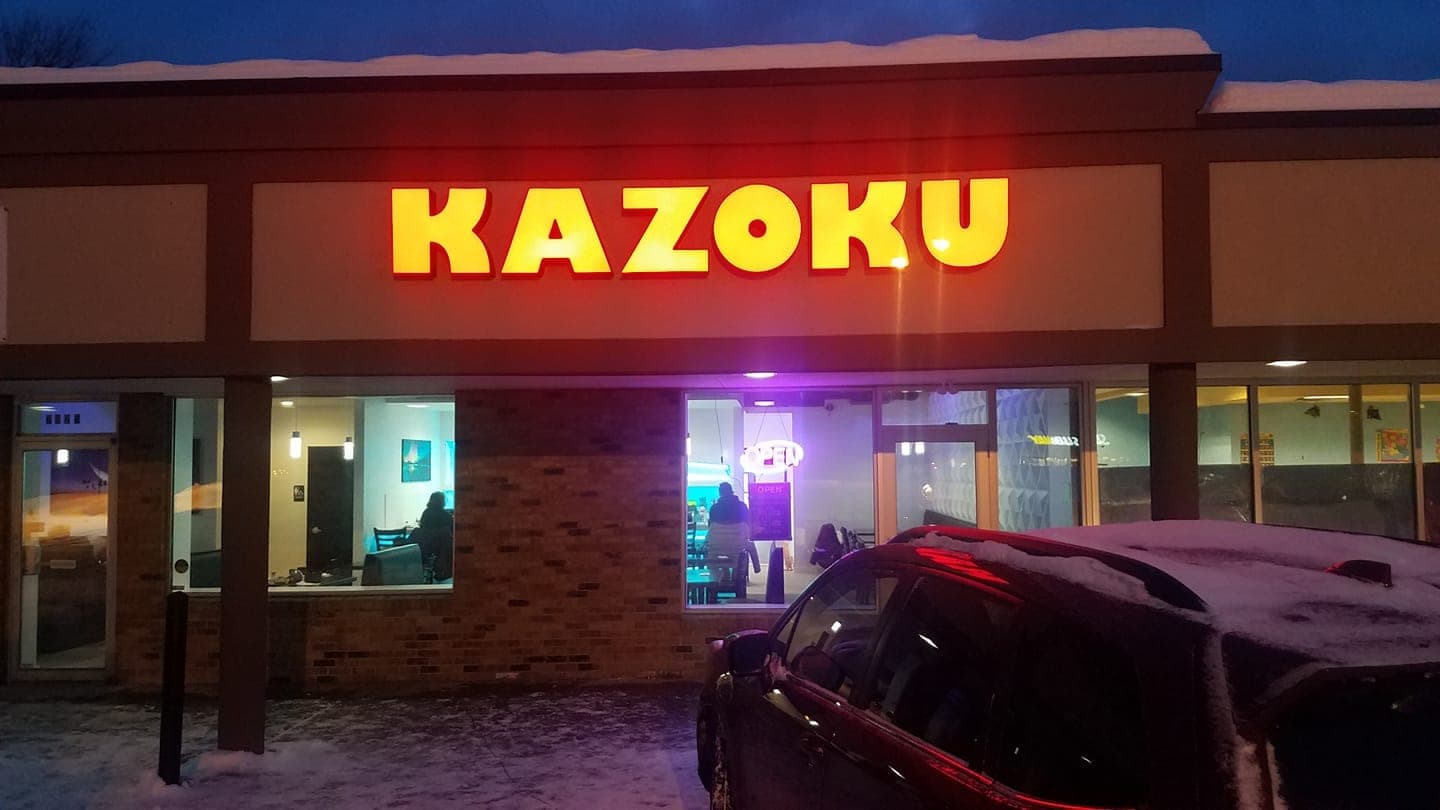 Kazoku Japanese — photo 1