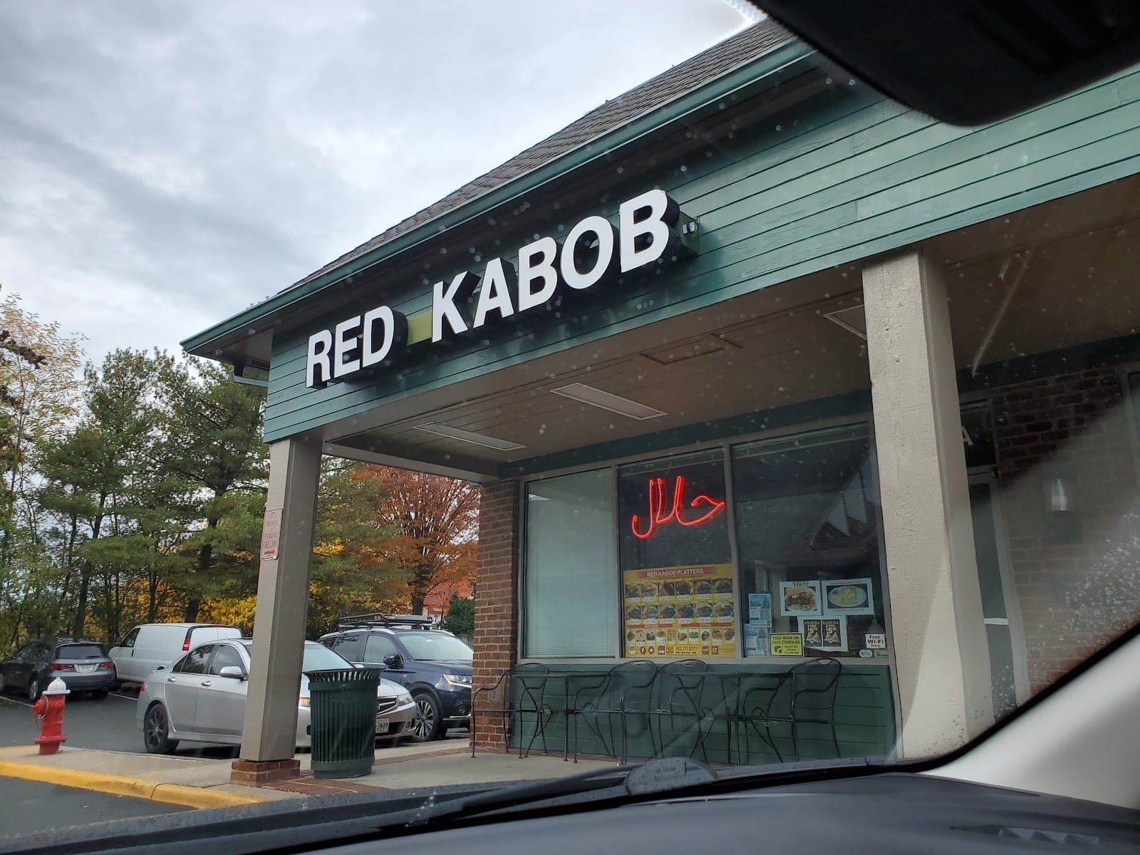 Red Kabob — photo 5