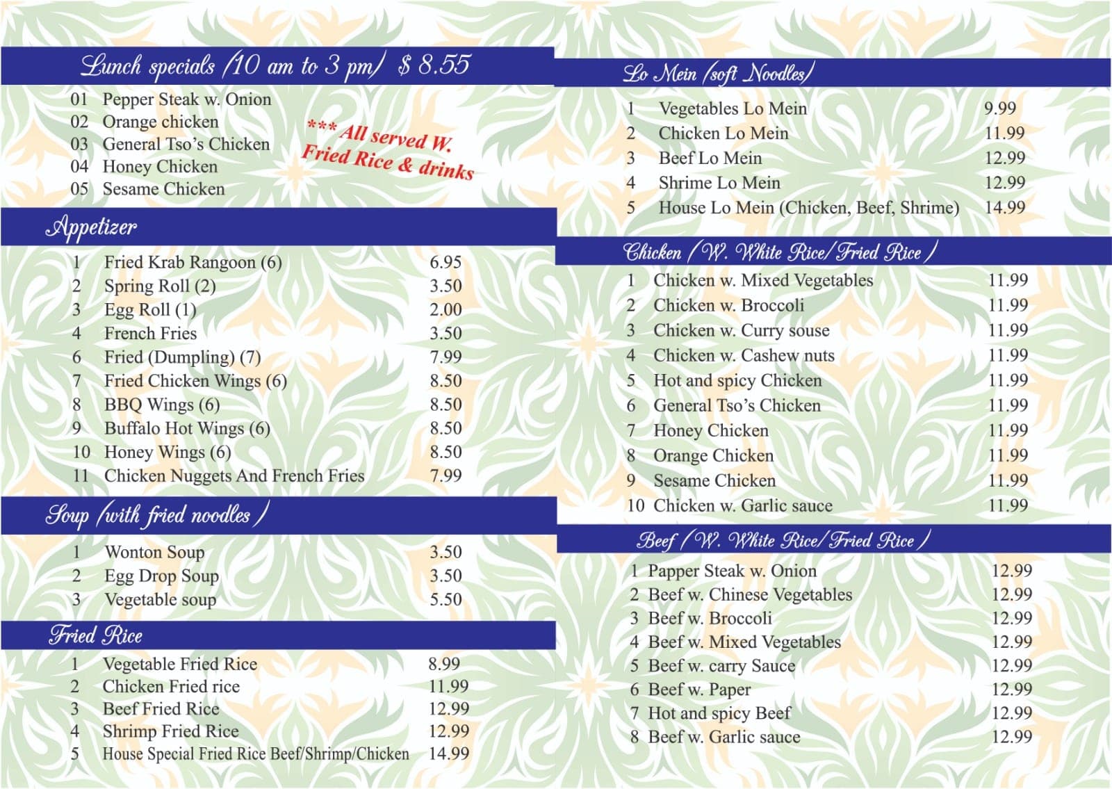 Al Ahad Chinese Food Canteen — photo 1