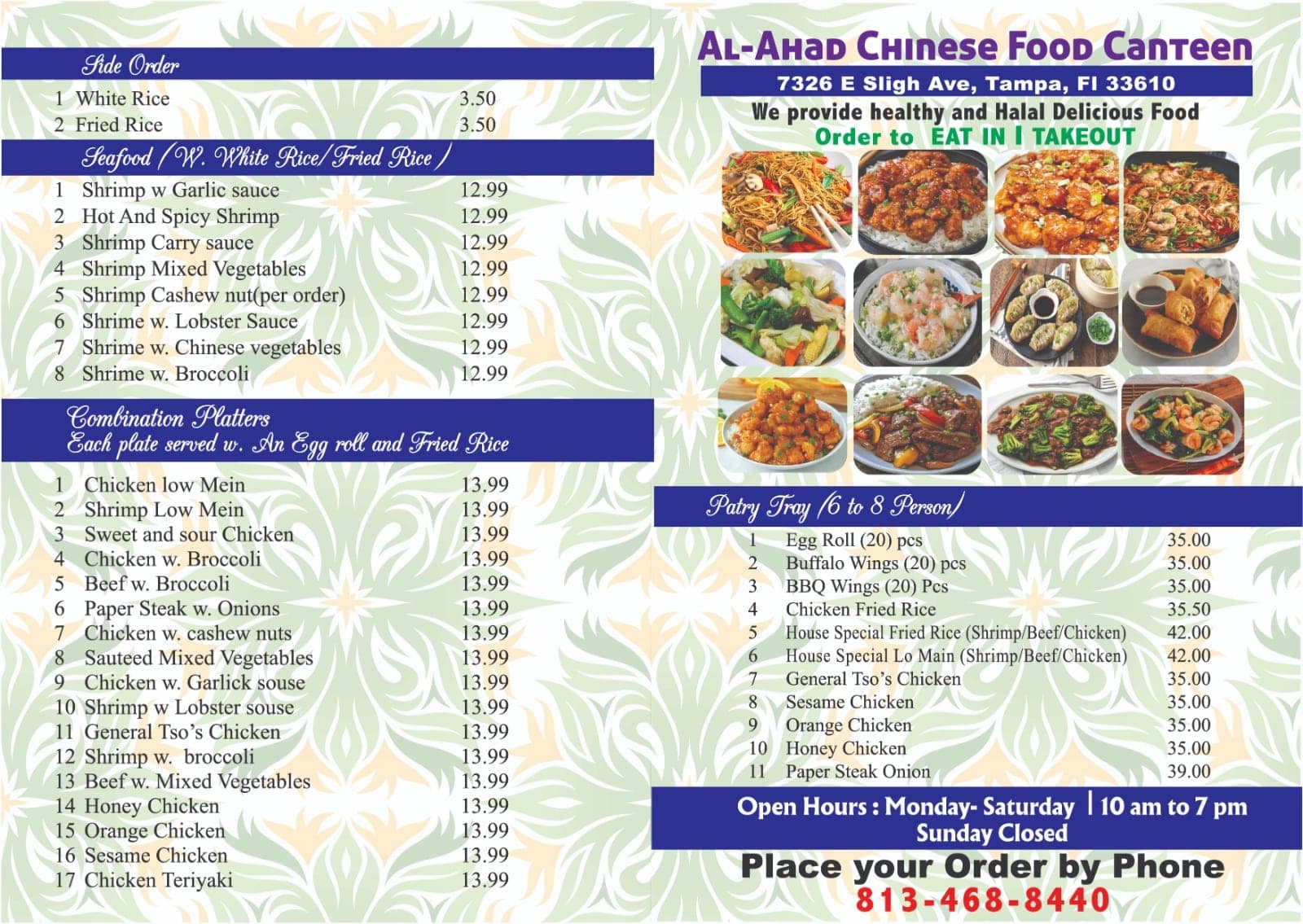 Al Ahad Chinese Food Canteen — photo 5