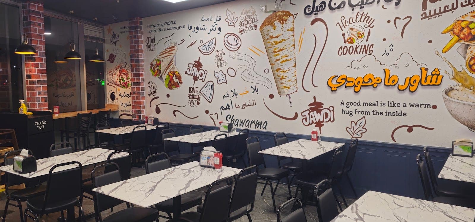 Jawdi Grill — photo 1