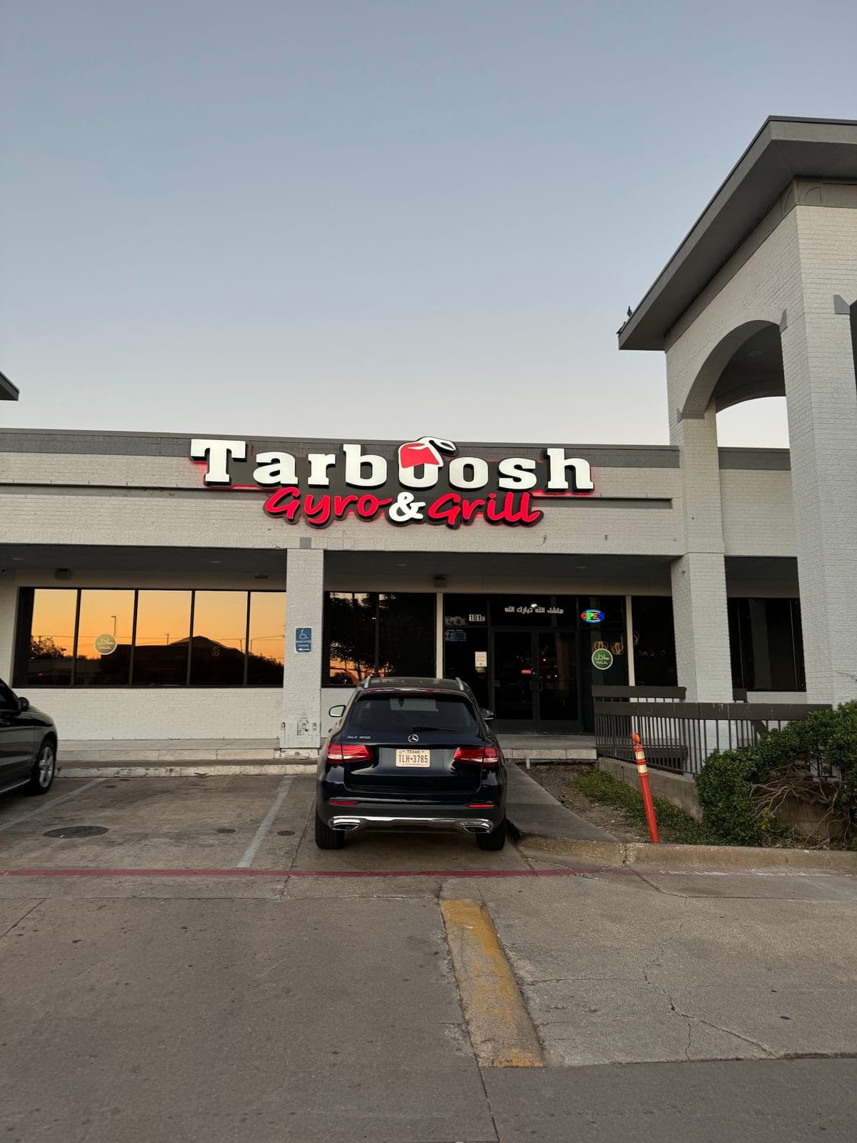 Tarboosh Gyro & Grill — photo 2