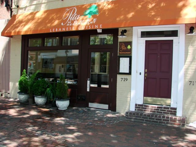 Pita House — photo 1