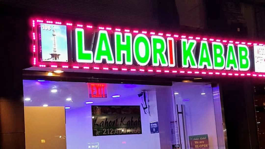 Lahori Kabab — photo 2