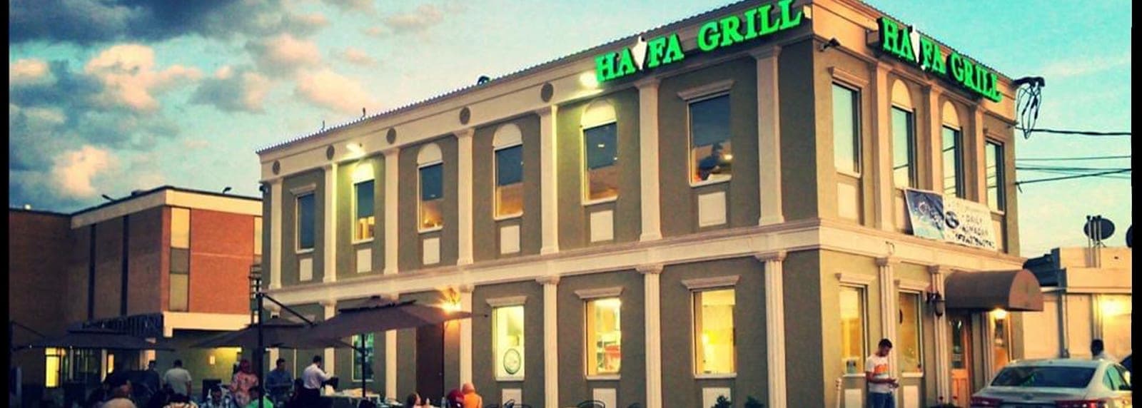 Haifa Grill — photo 1