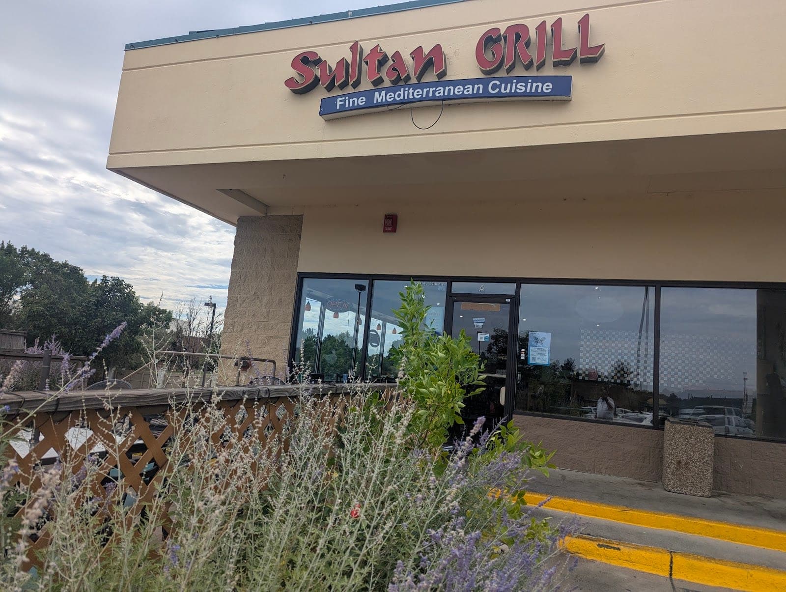 Sultan Grill — photo 1