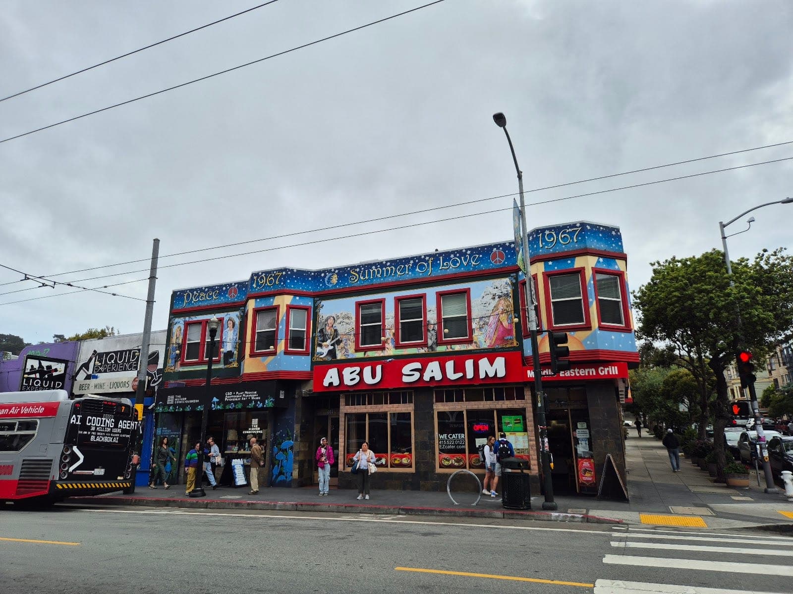 Abu Salim Middle Eastern Grill — photo 2