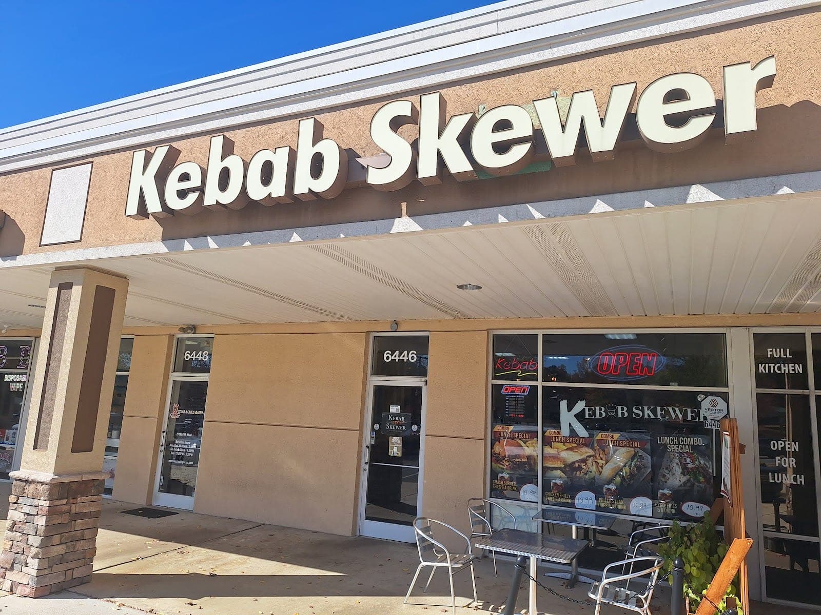Kebab Skewer — photo 1