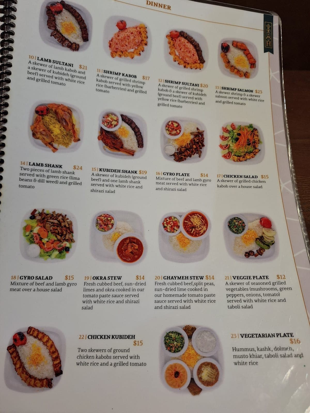 House of Kabob — photo 2