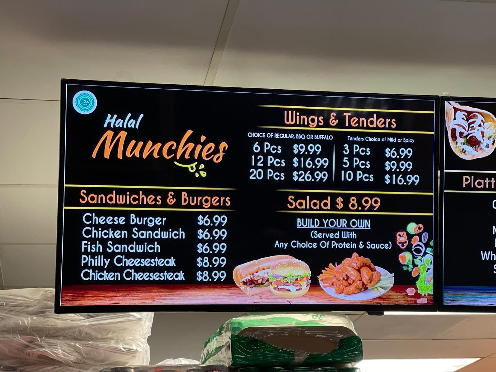 Halal Munchies — photo 3