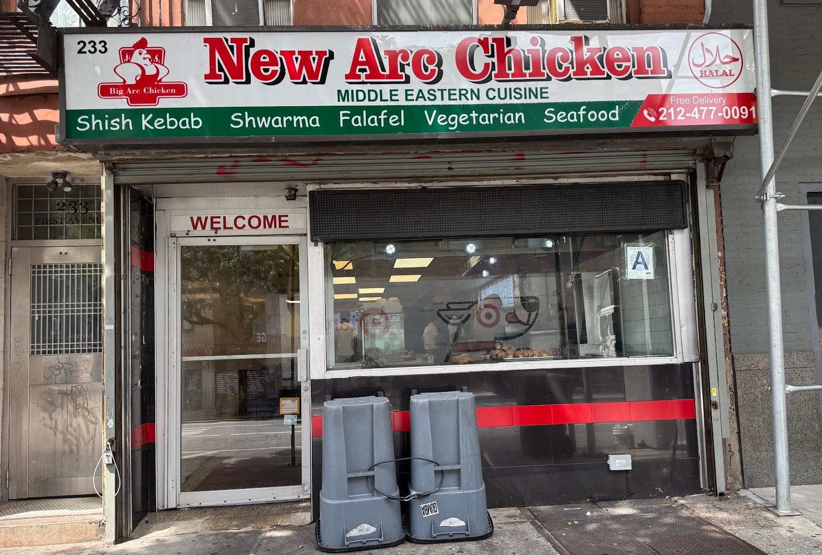 New Arc Chicken — photo 2